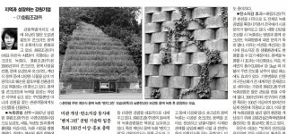 녹화관련 기사